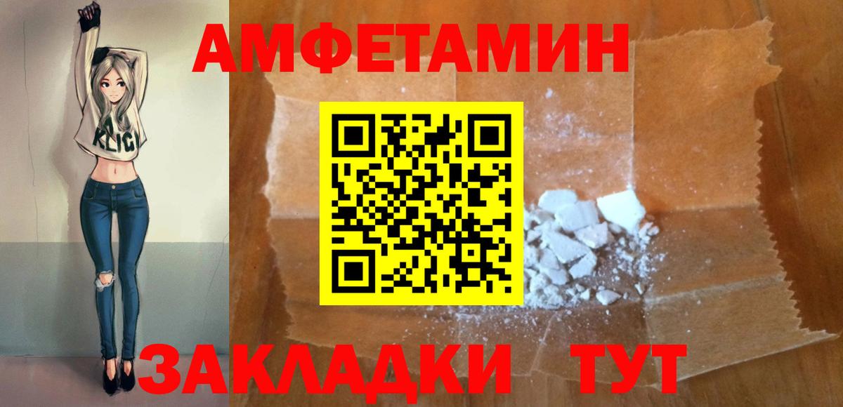 АМФ Розовый Лиски