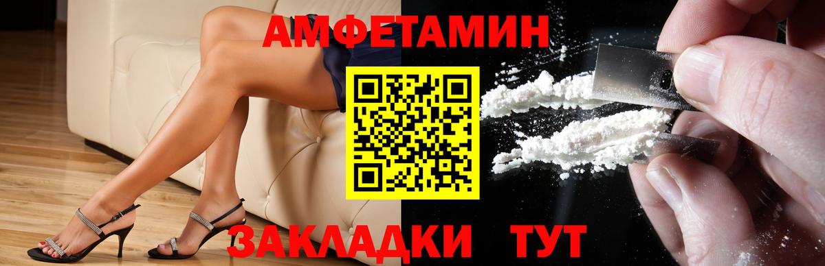 Лиски  АМФ 97%  Амфетамин  Вход с VPN  Амфетамин 