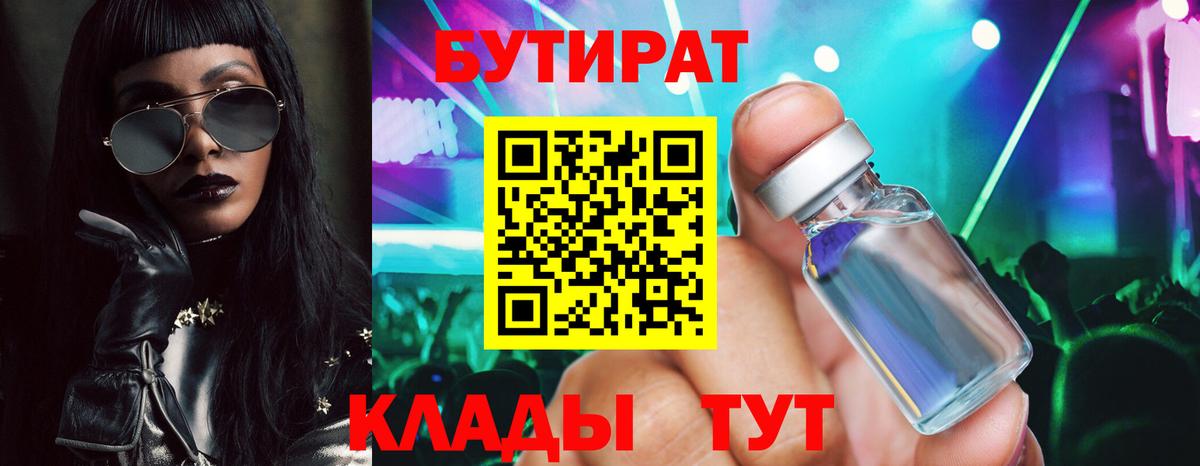 КЕТАМИН Лиски