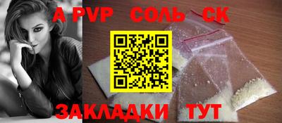 гидропоника Бузулук