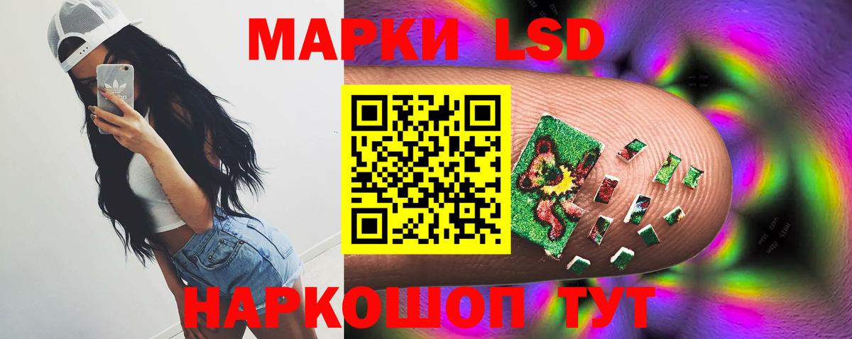 Лсд 25 экстази ecstasy  LSD-25 экстази ecstasy  MEGA ТОР  Вход с VPN  Лиски 