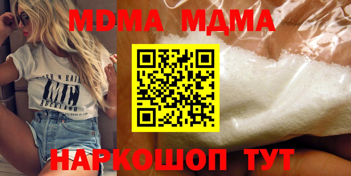 МДМА Molly Лиски