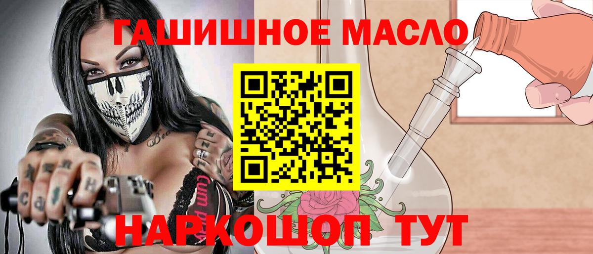 ТГК вейп Лиски
