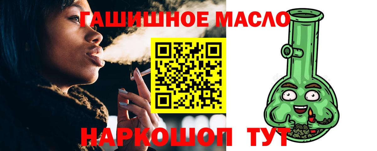 Лиски  МАРИХУАНА  APVP СК   Вход с VPN  Кетамин  Меф   Cocaine  ГАШ  АМФ кристаллы 