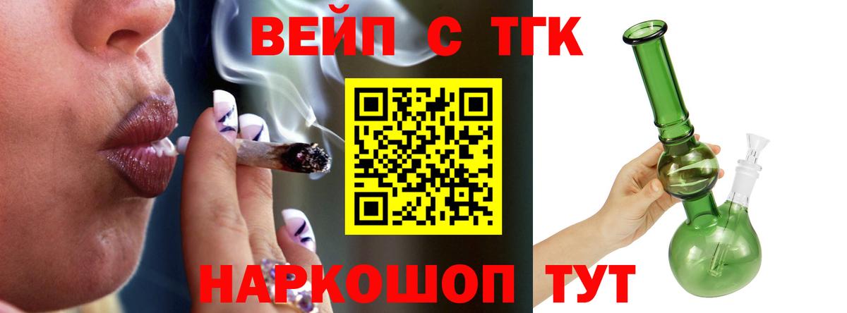 закладка  блэк спрут зеркало  Лиски  Дистиллят ТГК THC oil  Вход с VPN 