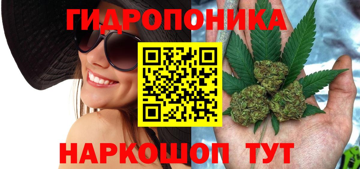 Канабис тримм  Вход с VPN  Бошки марихуана конопля  Лиски  Конопля марихуана 