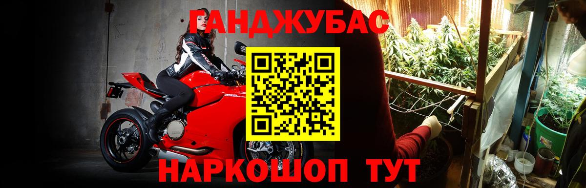 Конопля конопля Лиски